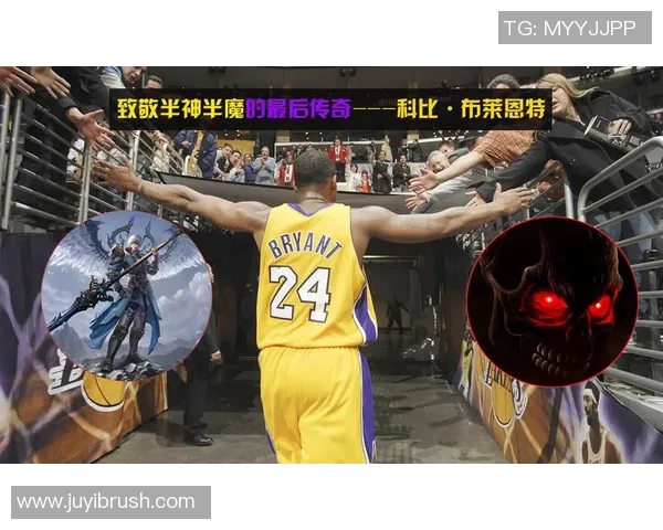 科比精神:从坚持不懈到超越极限的篮球传奇与人生哲学